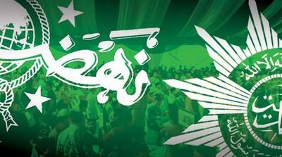 Organisasi Islam Terbasar di Indonesia NU - Muhammadiyah (Foto.Istw)